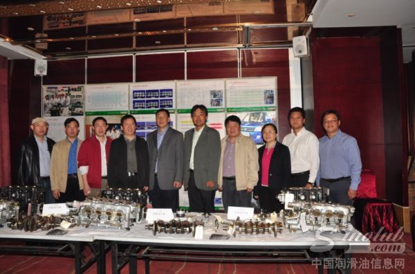 “微型车动力总成用节能型润滑油”成果鉴定会