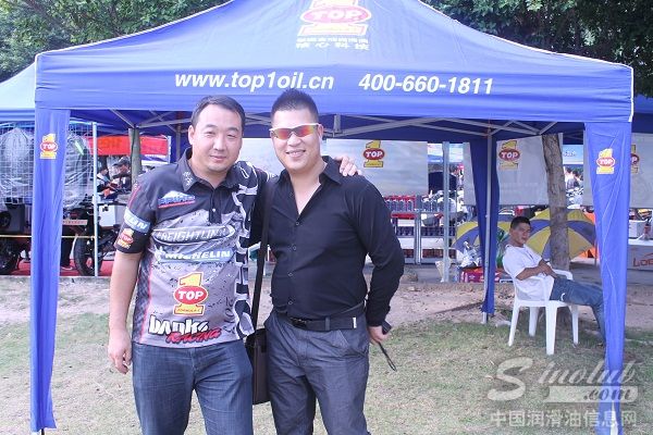 美国突破（TOP1）润滑油爱心赞助“摩托坊”助学公益年会
