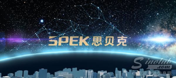 两年构筑 今朝启航——思贝克工业品平台战略发布会盛大召开