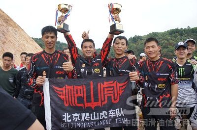 挑战全地形 突破润滑油力挺爬山虎夺冠