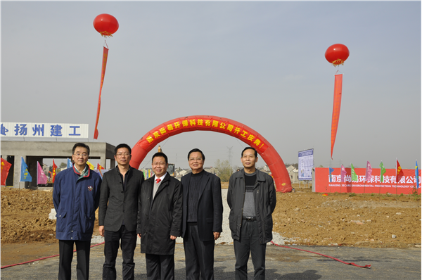 3ECARE品牌快速“飞越” 尚易工厂今日开工