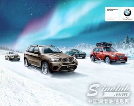 嘉实多极护倾情助力纵享极致之旅