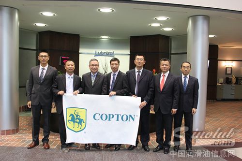 康普顿与路博润战略合作协议在美国签订