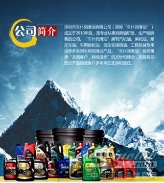 车仆网点布局全国 助经销商深度分销