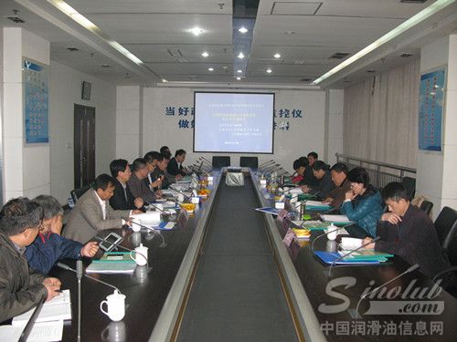 源根石化公司新产品鉴定验收会