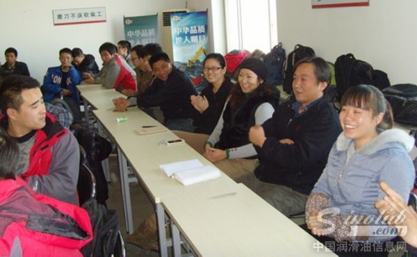 中华润滑油工会成立大会