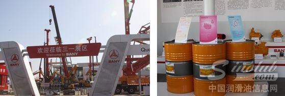 强强联手——三一重工联手道达尔 再度亮相新疆亚欧博览会