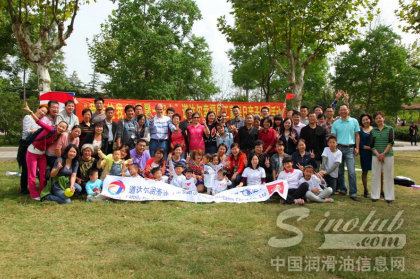 道达尔润滑油上海家庭日活动