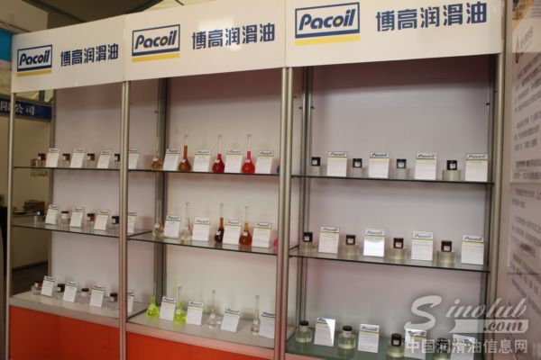 叶氏润滑油参加2013年新昌轴承展会
