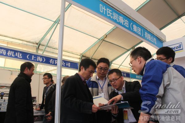 叶氏润滑油参加2013年新昌轴承展会