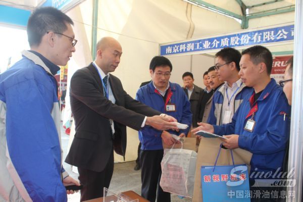 叶氏润滑油参加2013年新昌轴承展会