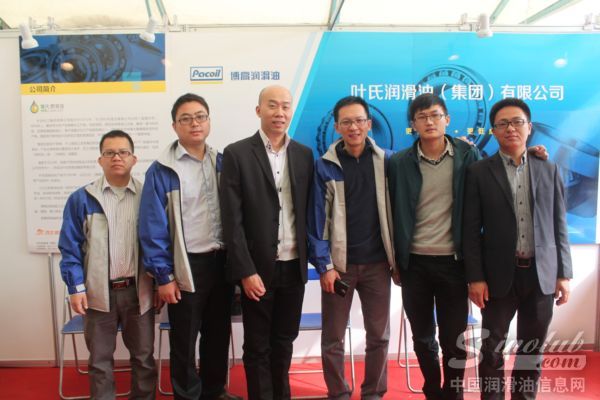 叶氏润滑油参加2013年新昌轴承展会