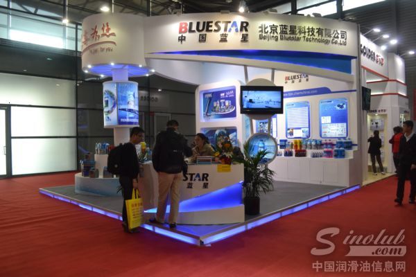 北京蓝星参展2013年法兰克福（上海）汽配展