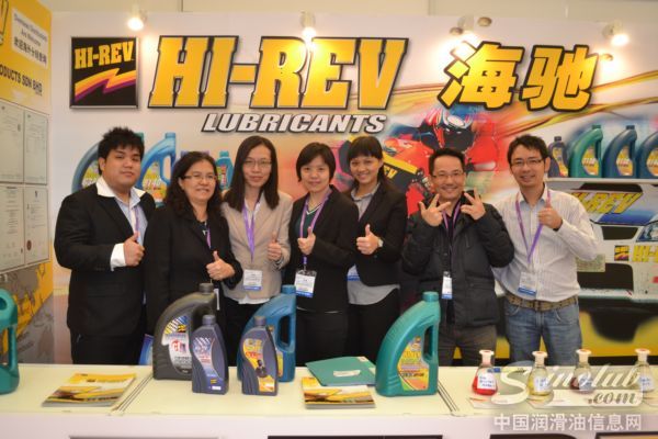 金狮石油参展2013年法兰克福（上海）汽配展