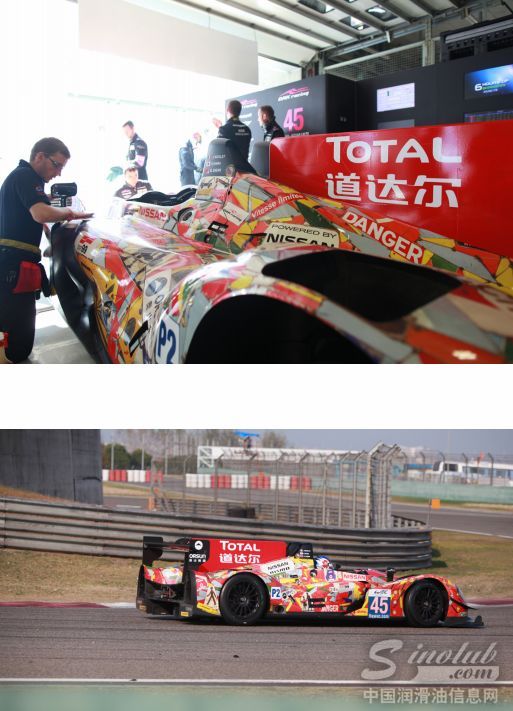 道达尔支持赛车运动发展 邀请嘉宾体验上海六小时世界耐力锦标赛 