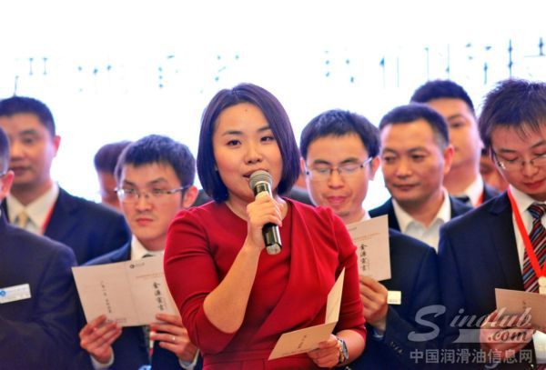 彭总带领现代石油团队在2013经销商年会上朗读金源宣言