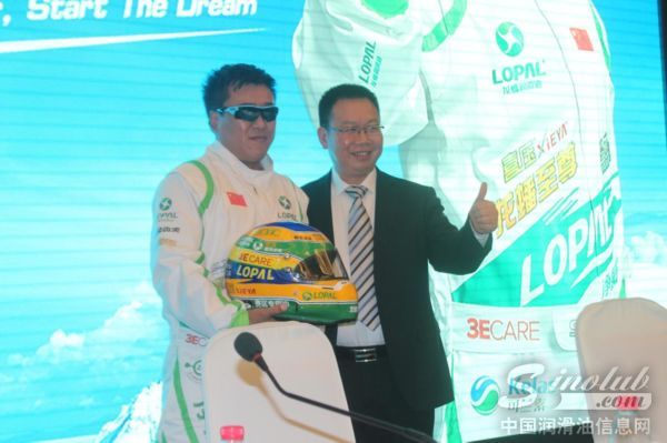“飞越冰河”启动仪式现场车手谢雨均和龙蟠石化总经理石俊峰合影