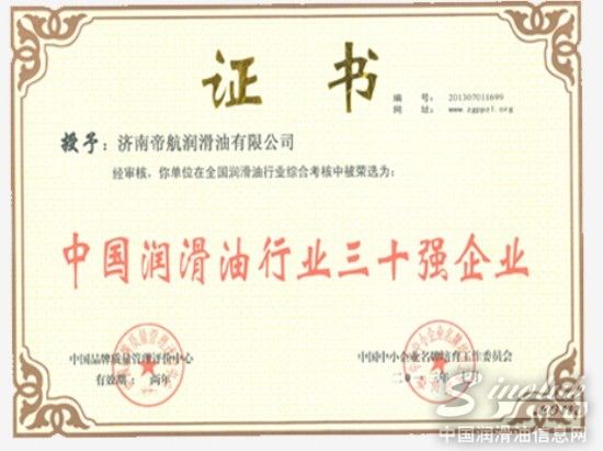 德国DEHOL（帝航）润滑油国内发展驶入快车道