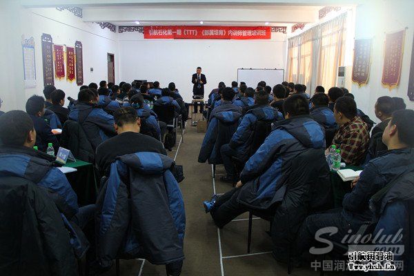 引航大力开展企业文化TTT内训师培训