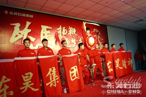 东昊逐梦2014迎新庆典