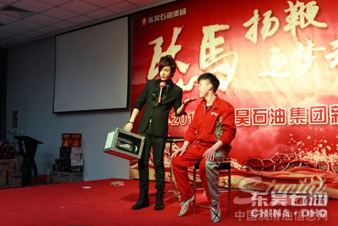 东昊逐梦2014迎新庆典