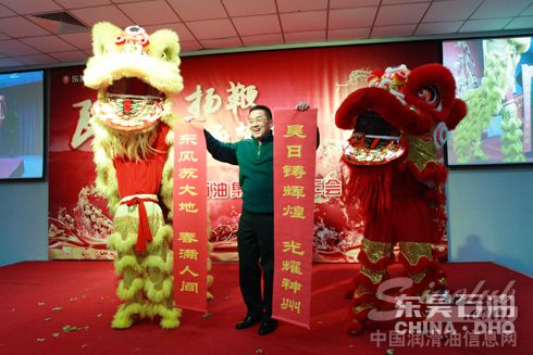 东昊逐梦2014迎新庆典