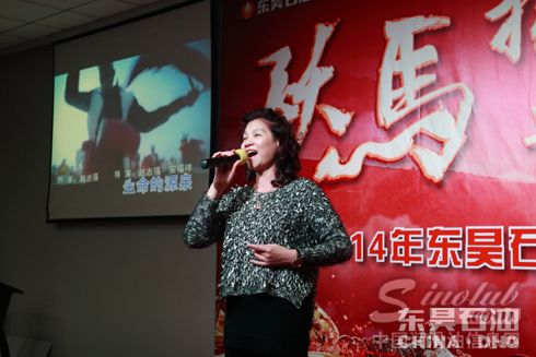 东昊逐梦2014迎新庆典