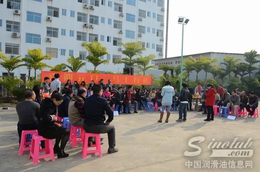 玉柴马石油润滑油 元旦欢乐游园