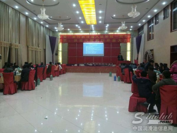 赛邦润滑油入住邹城一周年