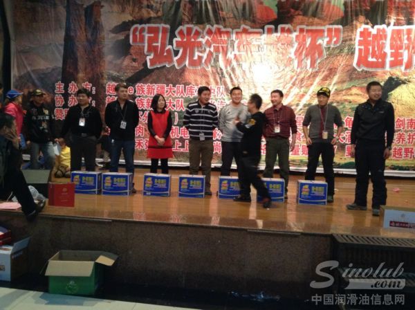 新春再“突破” 越野e族盐水沟越野挑战1月胜利完赛