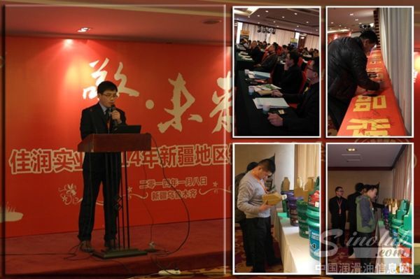 佳润实业技术总监石小军