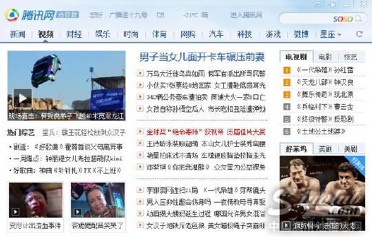 龙蟠润滑油“飞越冰河”行动成为全国媒体焦点