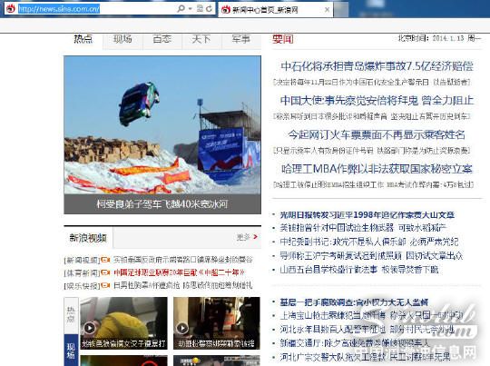 龙蟠润滑油“飞越冰河”行动成为全国媒体焦点