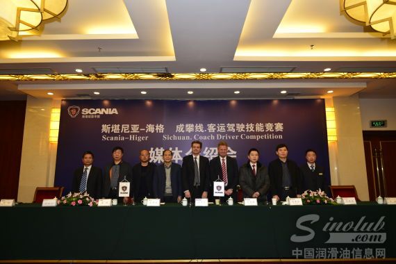 首届“成攀线客运驾驶技能竞赛”圆满落幕 