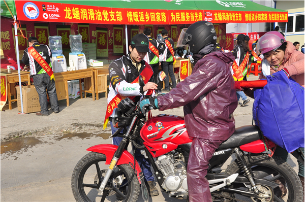 龙蟠广西梧州春运服务站