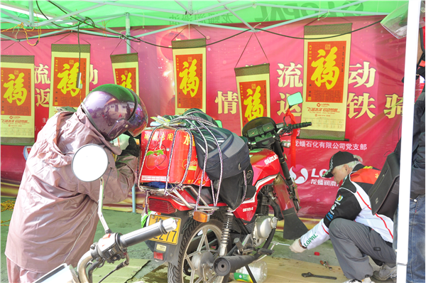 龙蟠广西梧州春运服务站