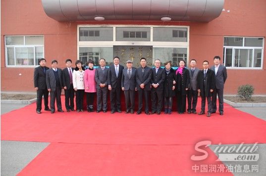 源根—路博润公司2014年度战略合作研讨会