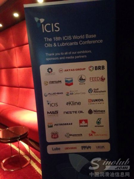 第18届ICIS世界基础油和润滑油会议
