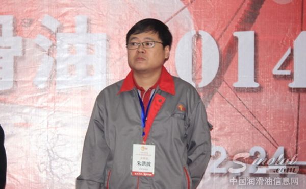 中华润滑油2014年全国经销商会议