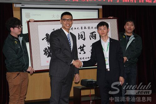 康普顿哈尔滨2014年“感恩十年，谢谢你”春季品牌答谢会