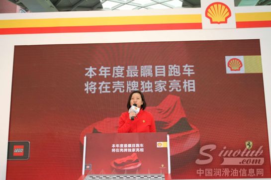 壳牌广东欢乐换购火热开启  乐高车模震撼登陆