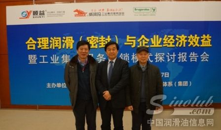 顺益体系总裁张建新与天津设备管理协会领导亲切合影