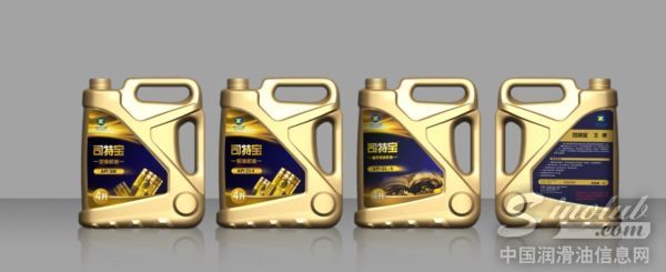 现代石油全新第三代包装即将亮相全国(无锡)微型汽车配件展览会