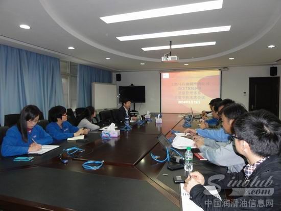 玉柴马石油润滑油公司顺利通过质量管理体系监督审核