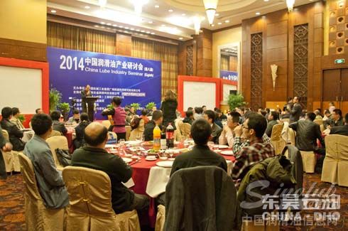 东昊石油集团出席2014润滑油产业研讨会启动晚宴