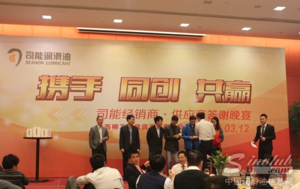 洛克化学(深圳)公司李总