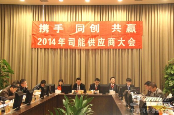 携手并进 开创共赢——2014年司能经销商·供应商大会在江苏溧阳隆重举行