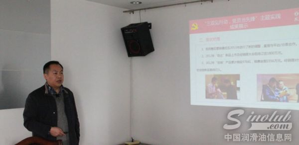东风嘉实多召开2013年度主题实践成果展示会