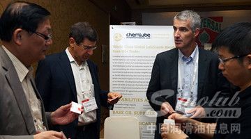 润滑油企业经营模式创新高层研讨会4月16日在首都举行