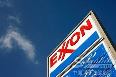 埃克森美孚天津润滑油调配厂竣工投产